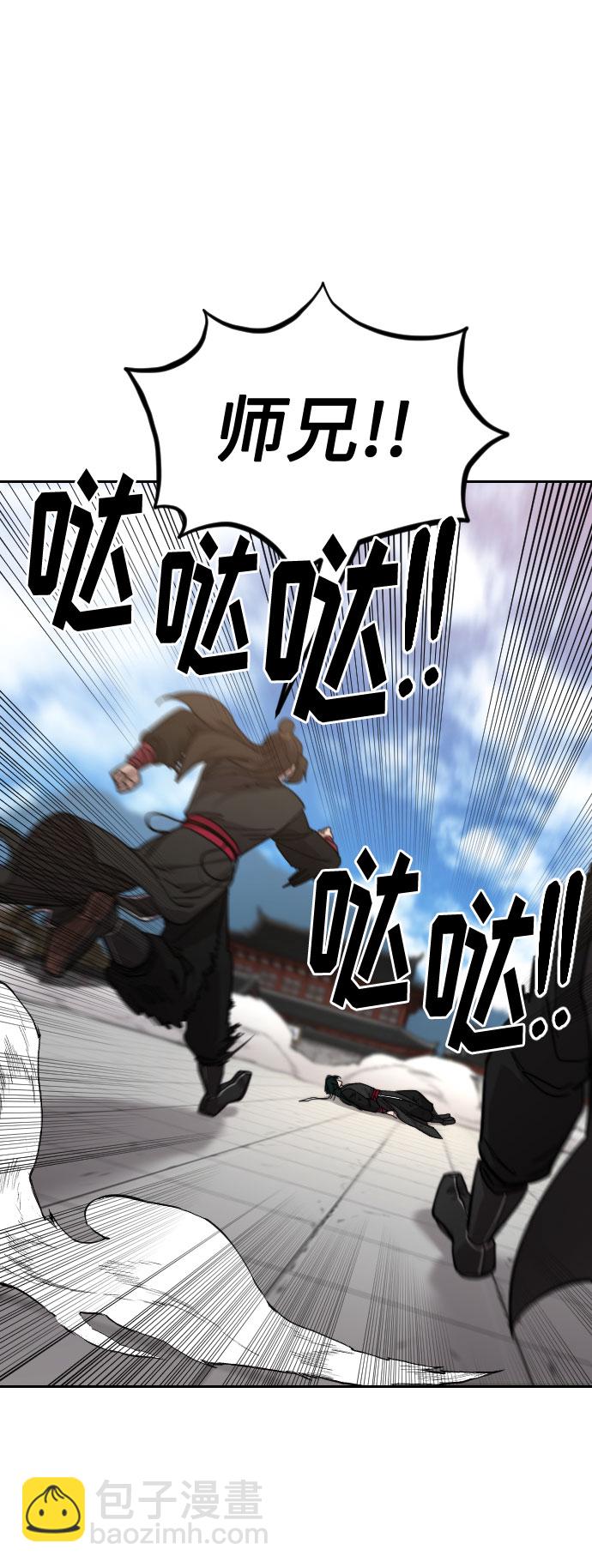 第59话120
