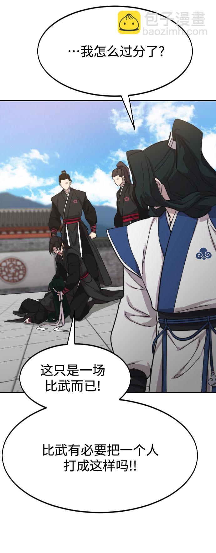 第59话126