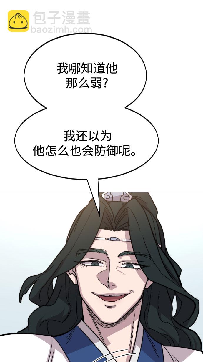第59话129