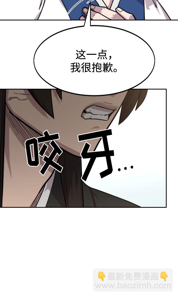 第59话130