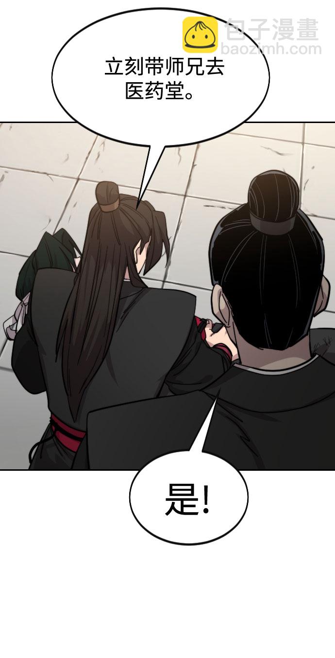第59话131