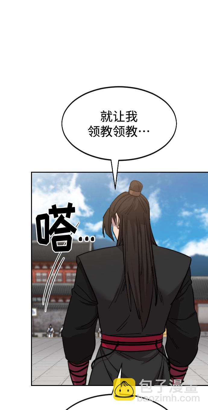 第59话133