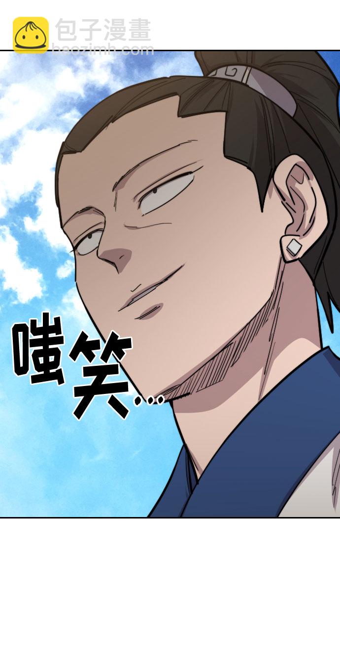 第59话138