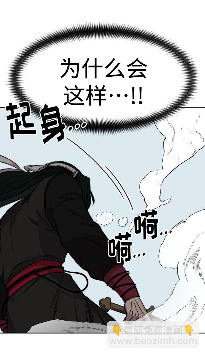 第59话18