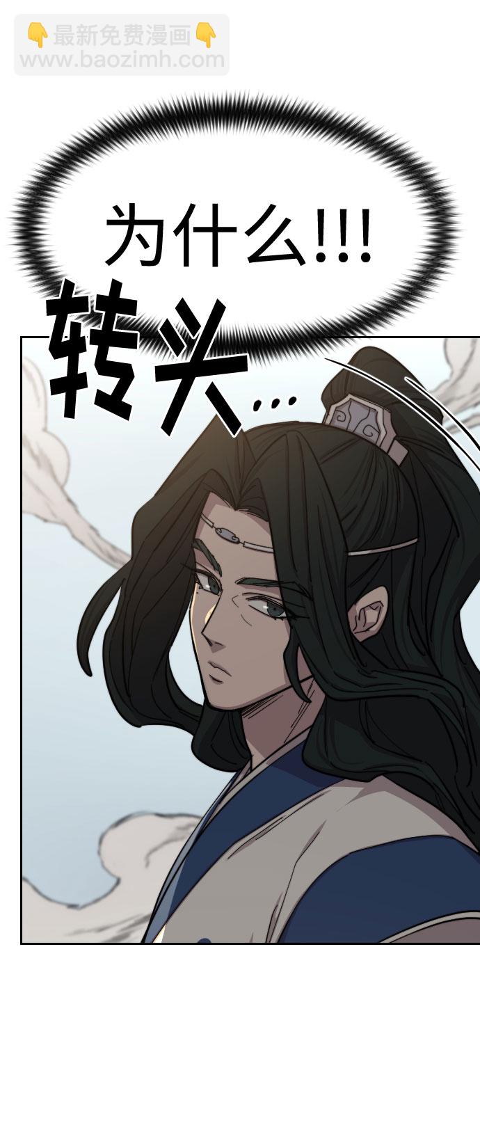 第59话20