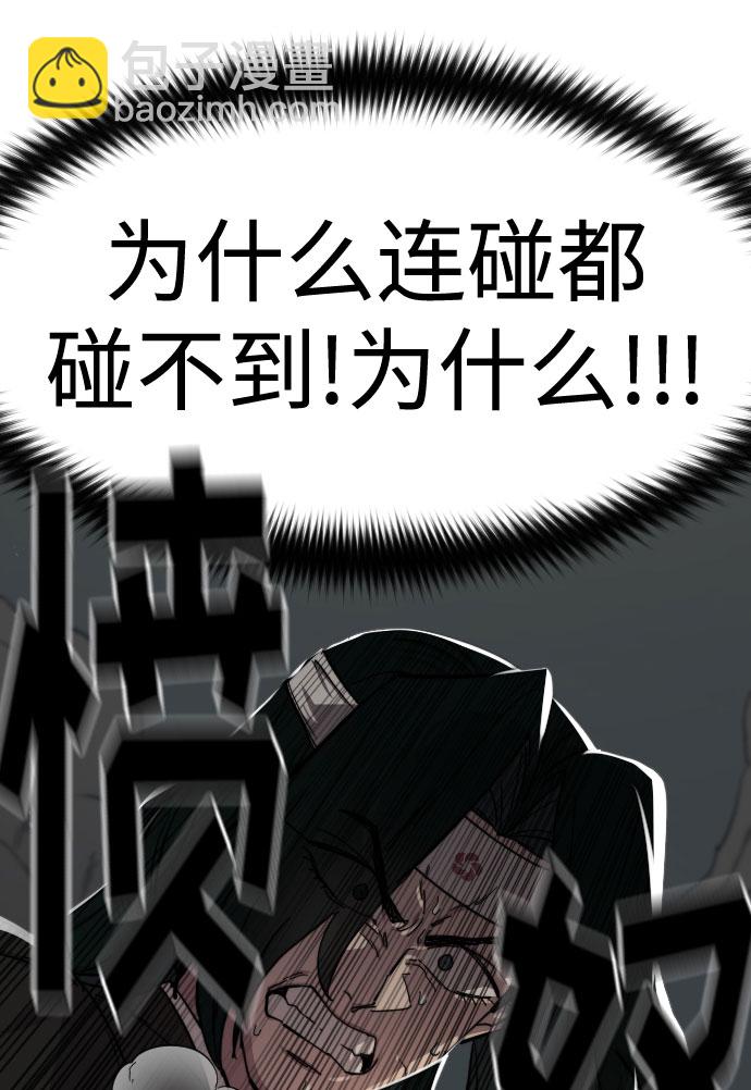 第59话21
