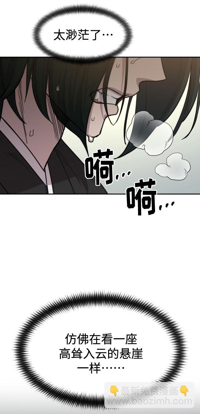 第59话23