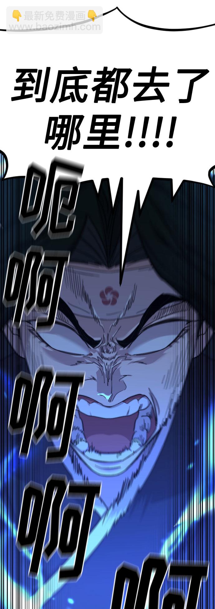 第59话28