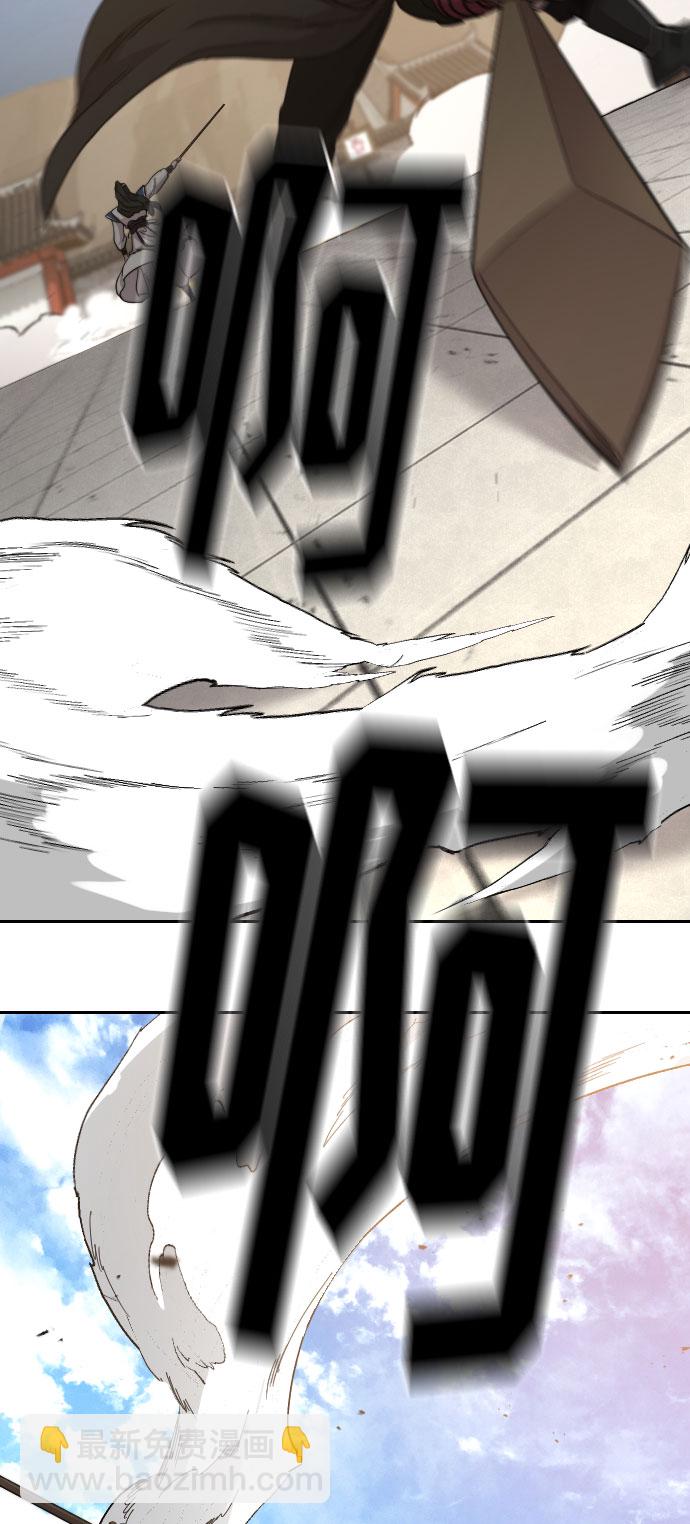 第59话44