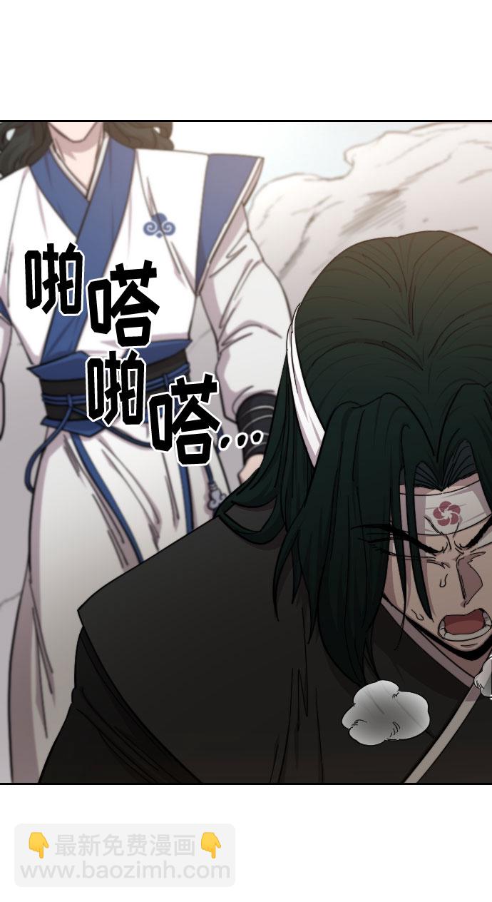 第59话53