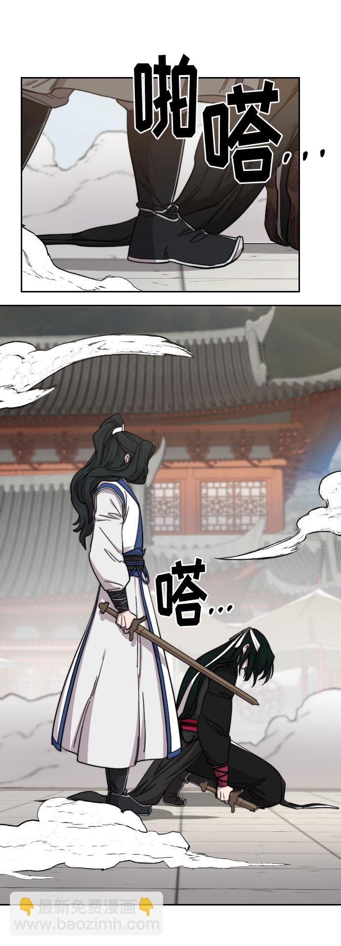第59话54