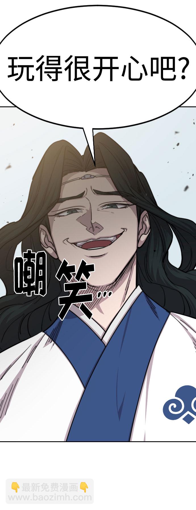 第59话57