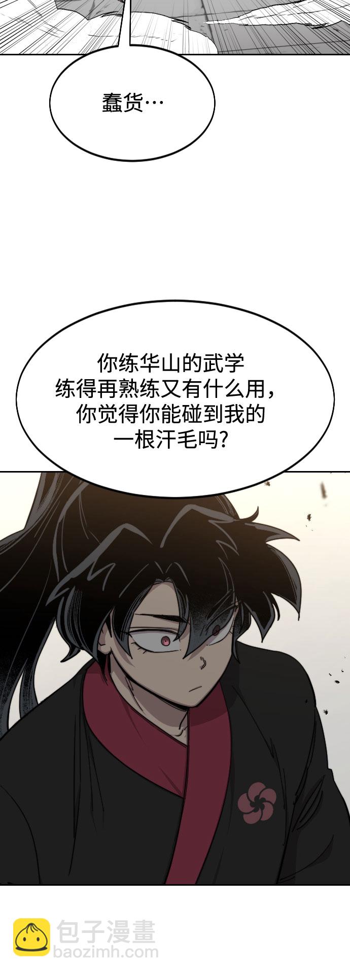 第59话64