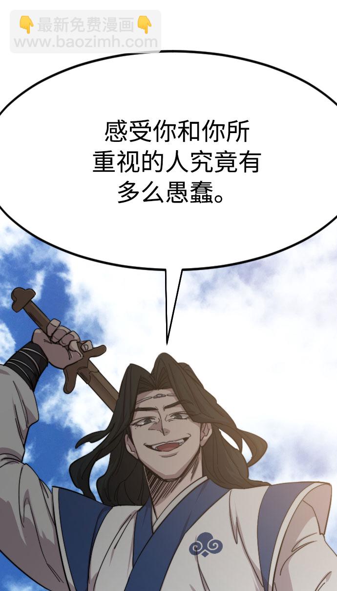 第59话66