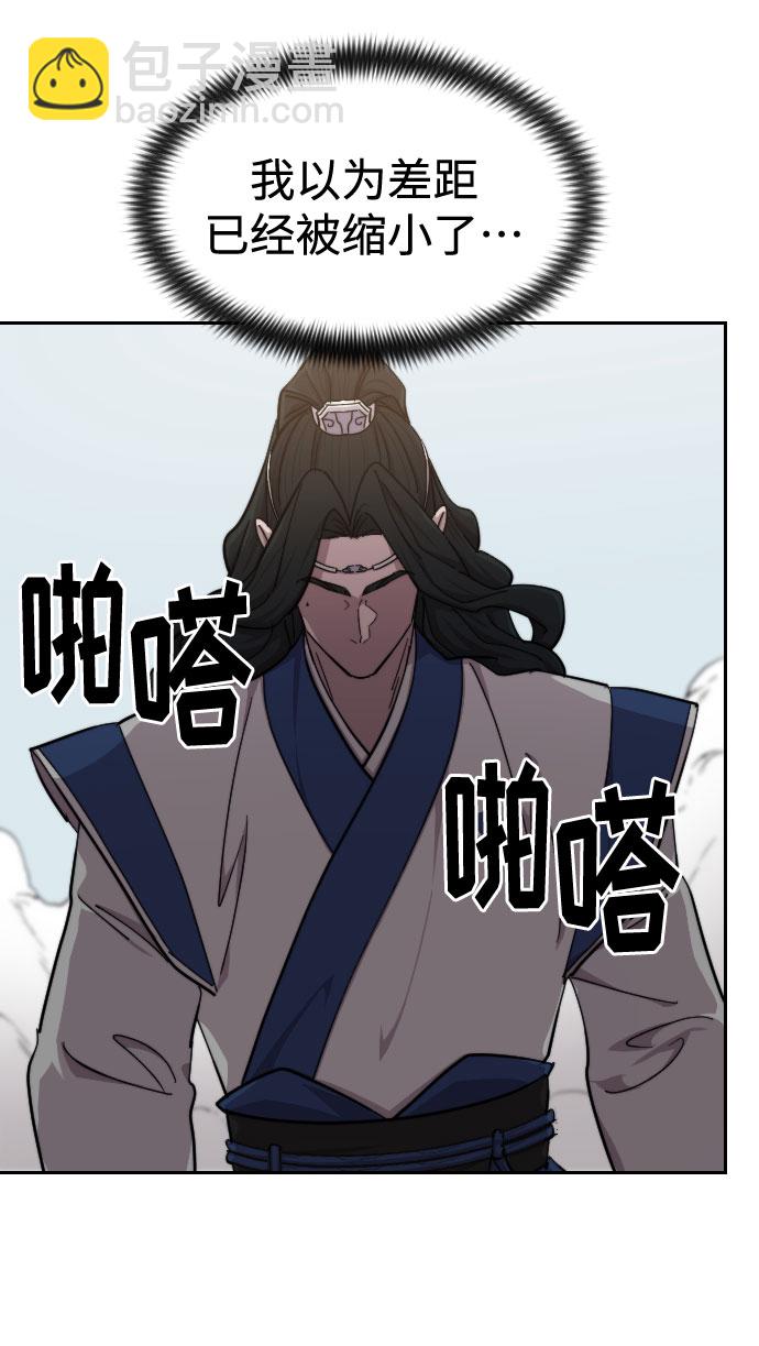 第59话72