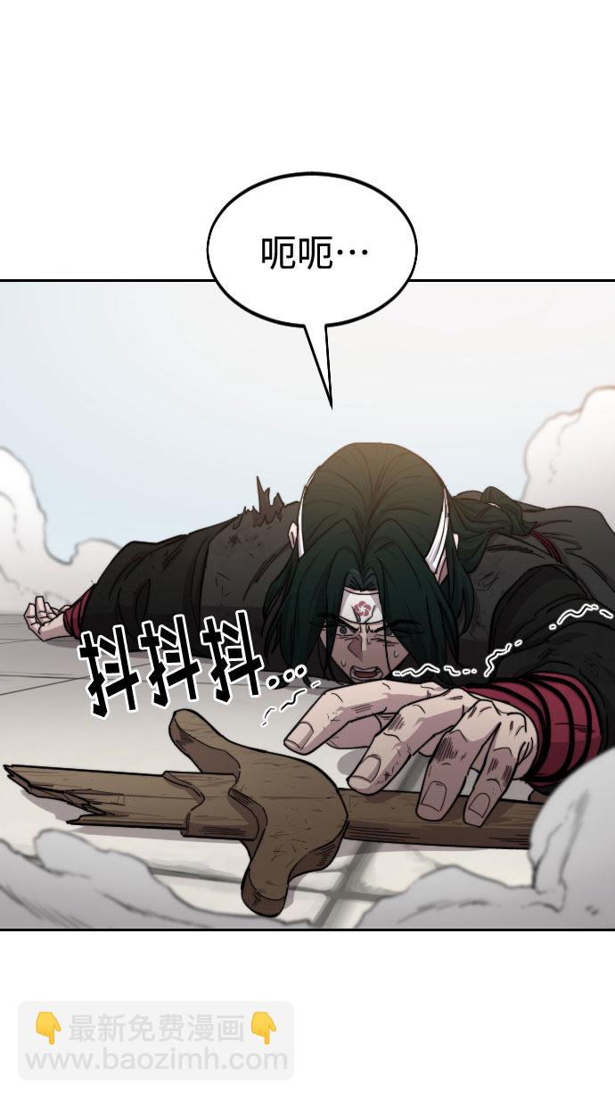 第59话73