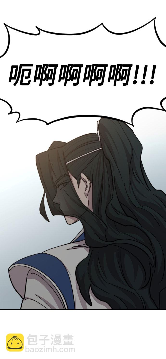 第59话87