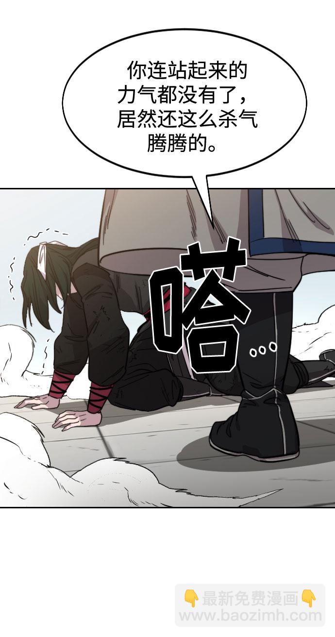 第59话96