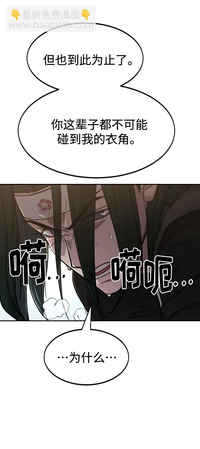第59话97