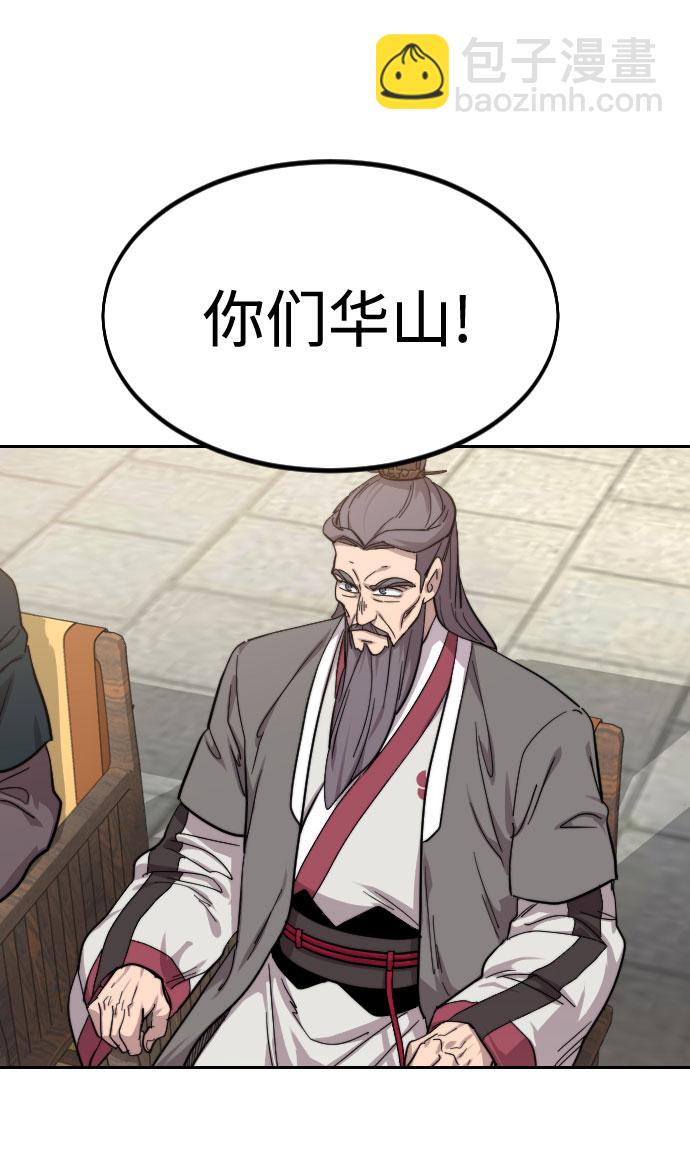 第59话99