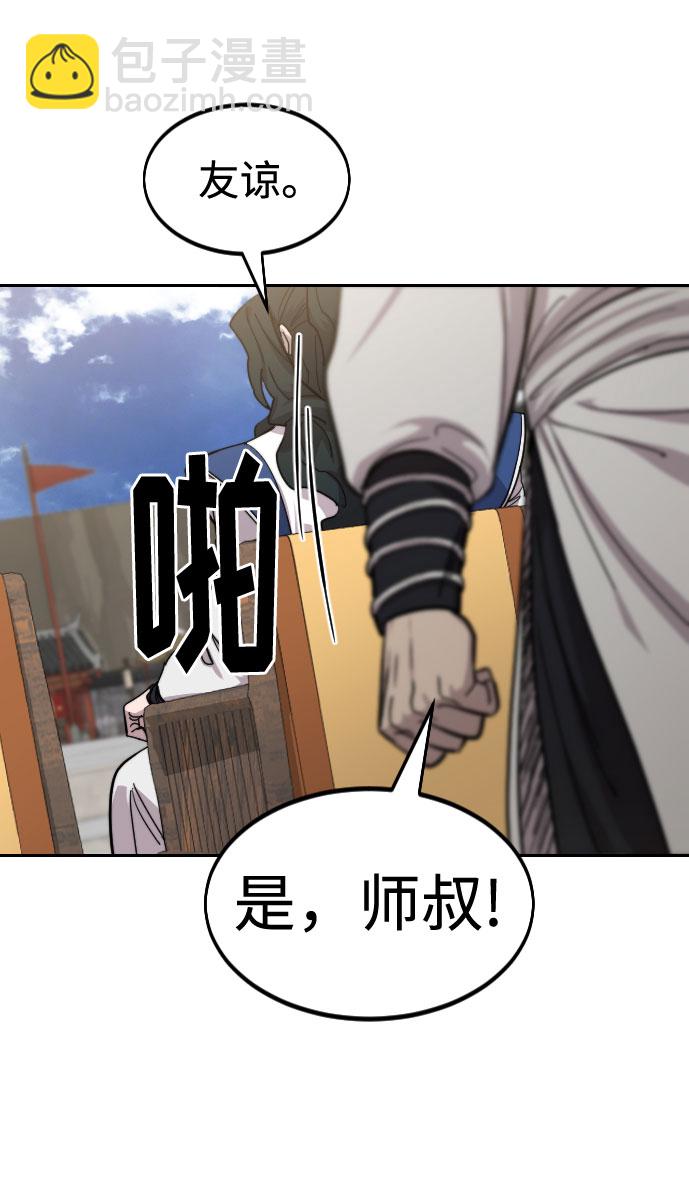 第60话117