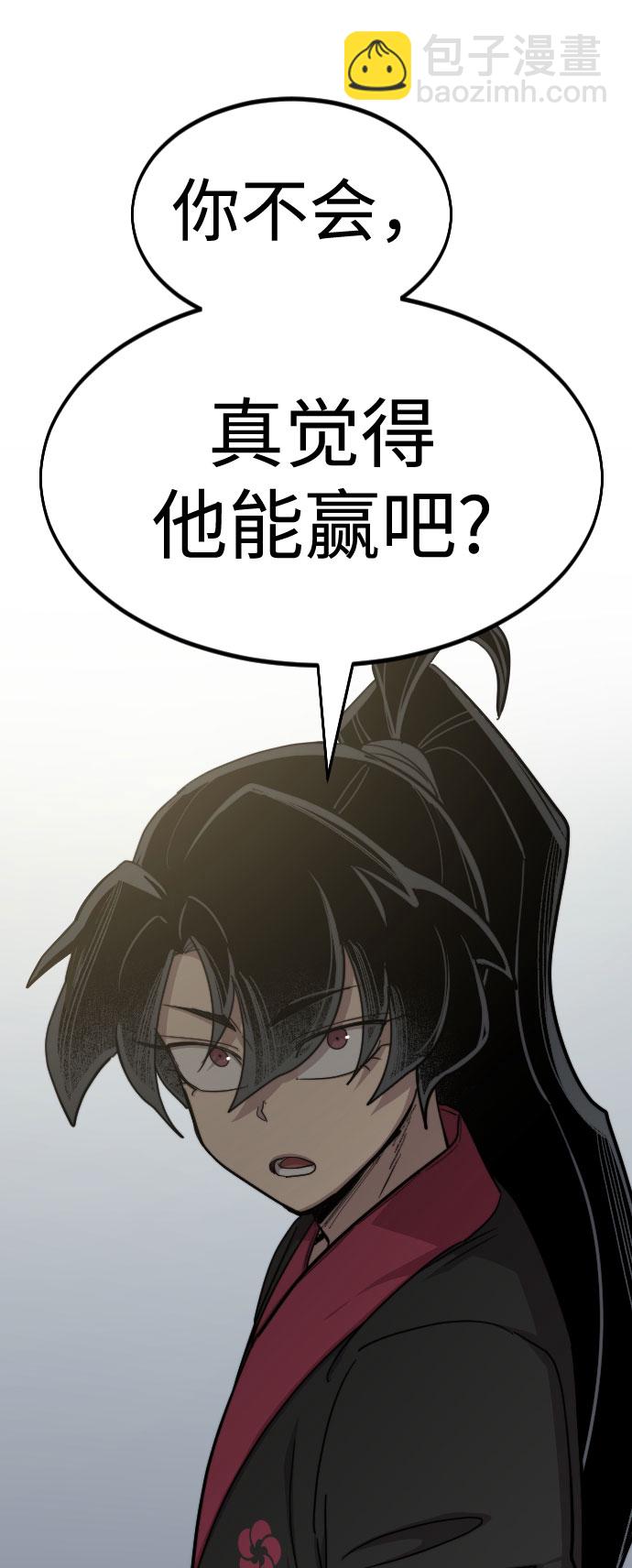 第60话21