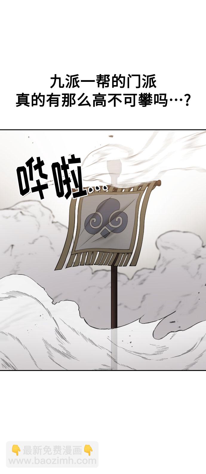 第60话28