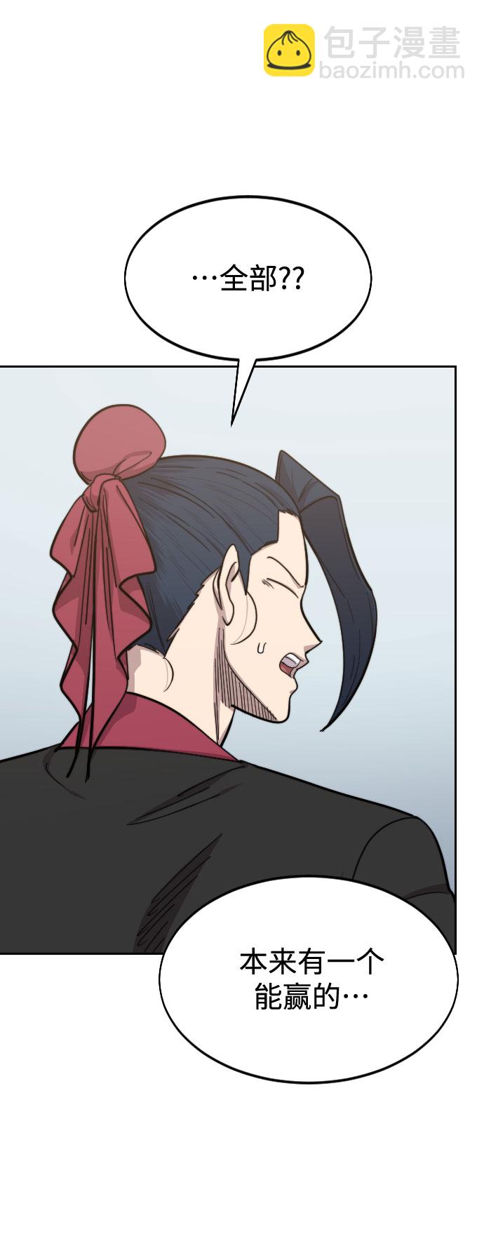 第60话32