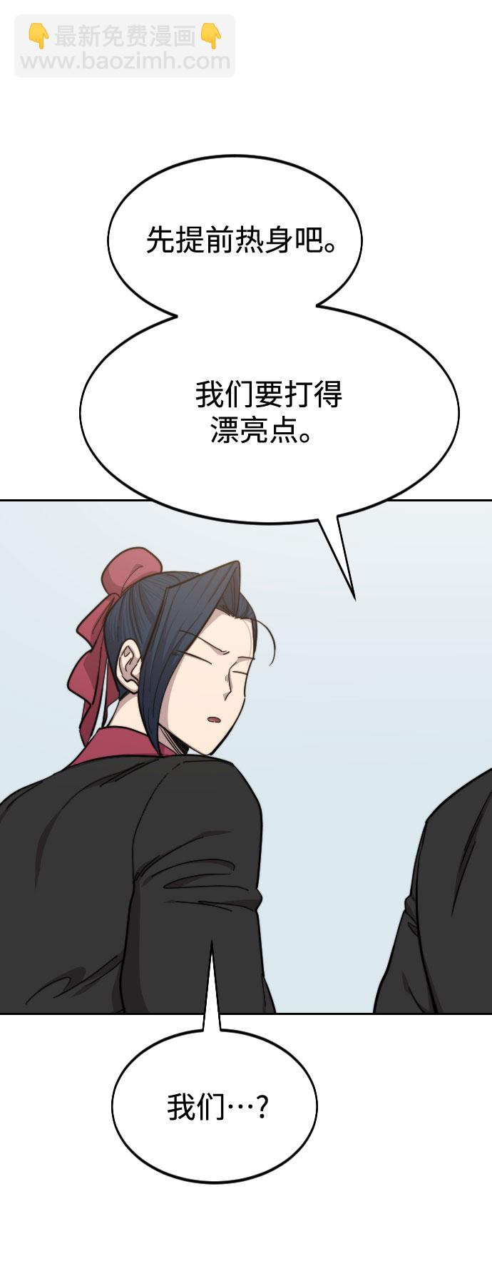 第60话38
