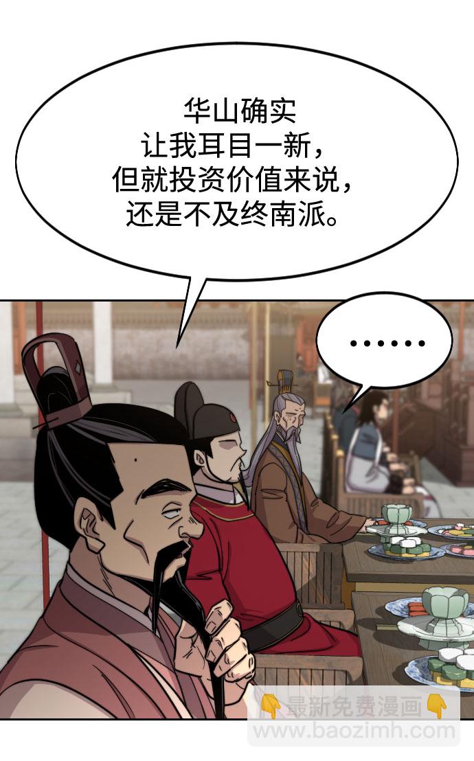 第60话4