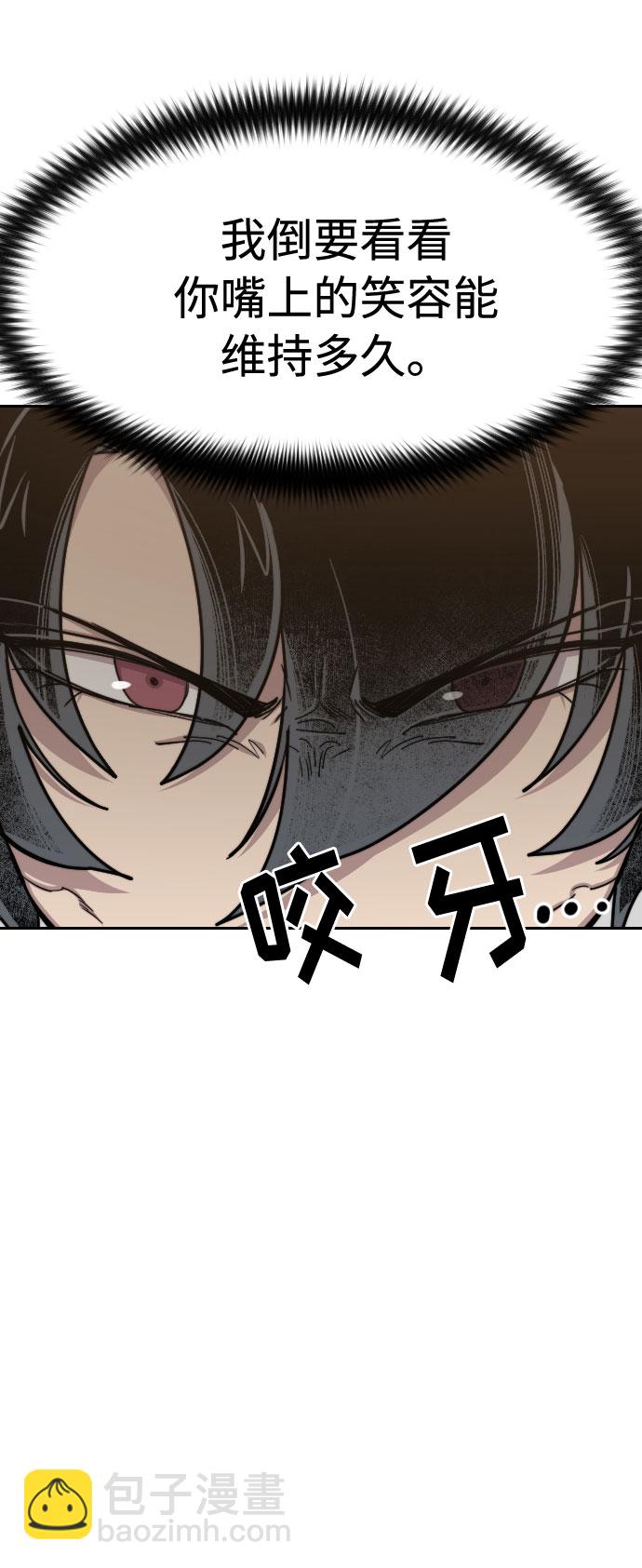 第60话48