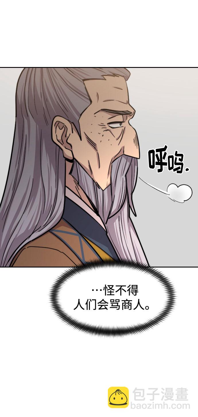 第60话5