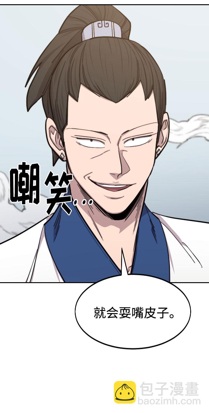 第60话50
