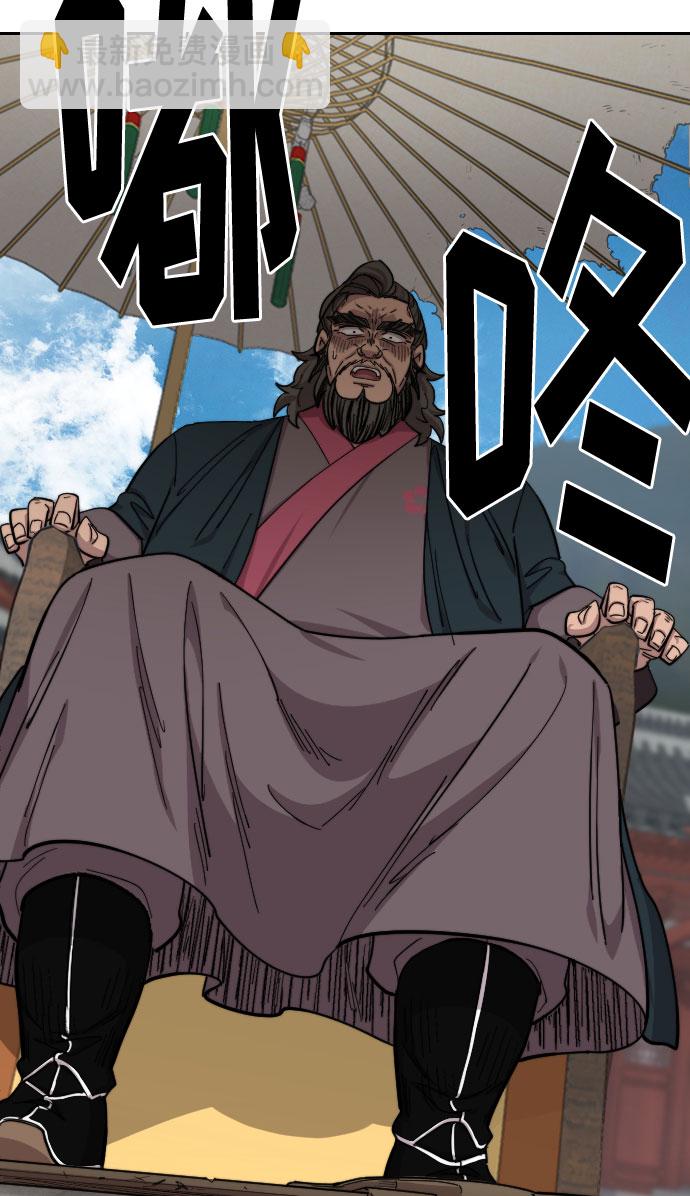 第60话56