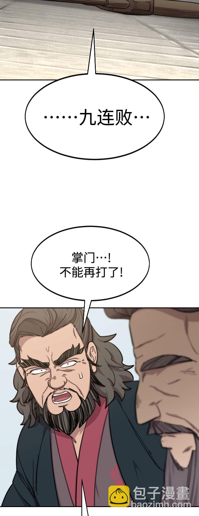 第60话57