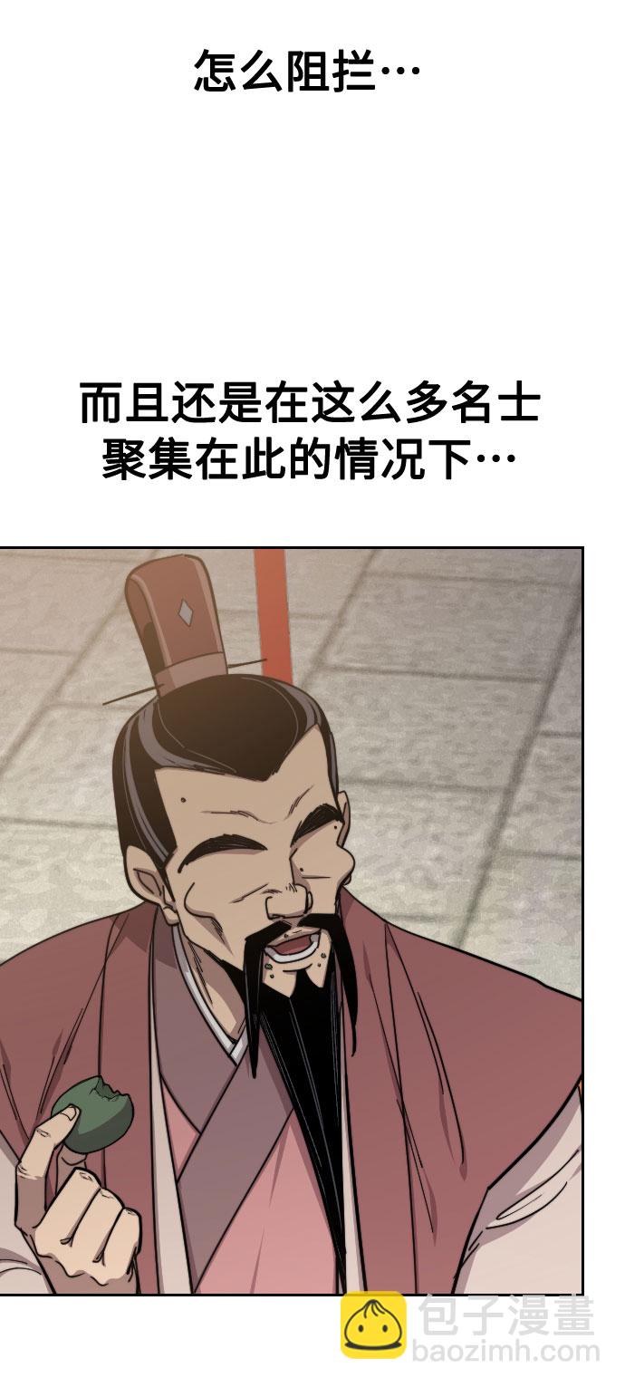 第60话62