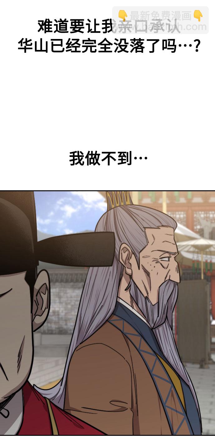 第60话64