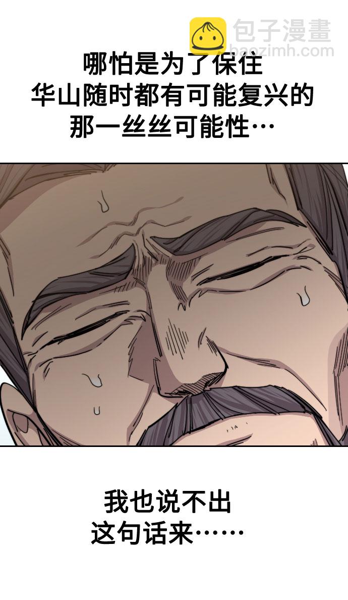 第60话66