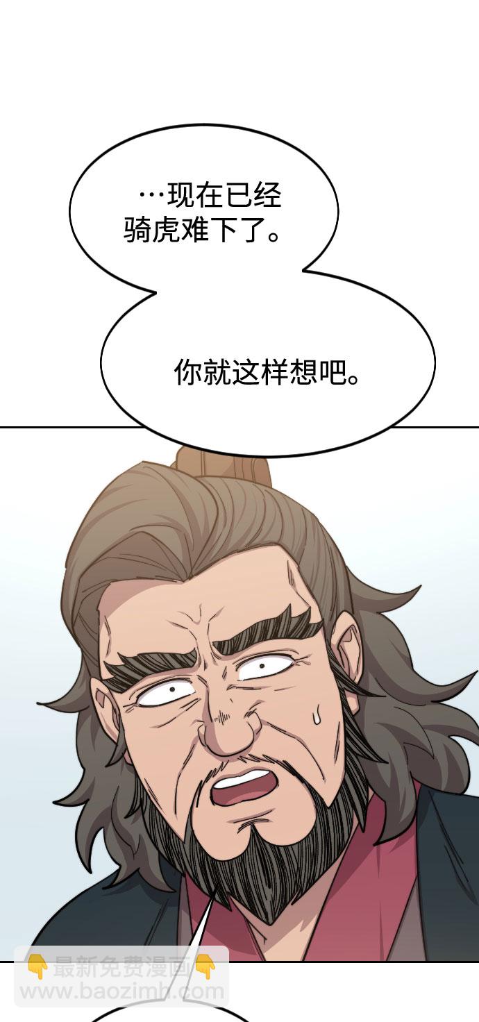 第60话67
