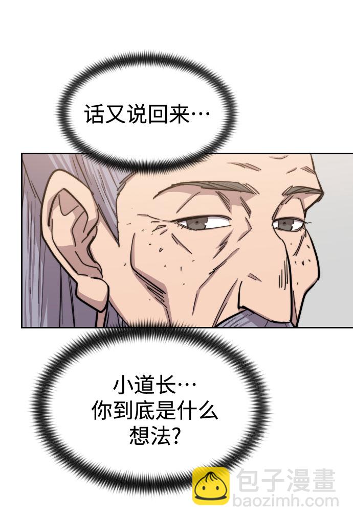 第60话7