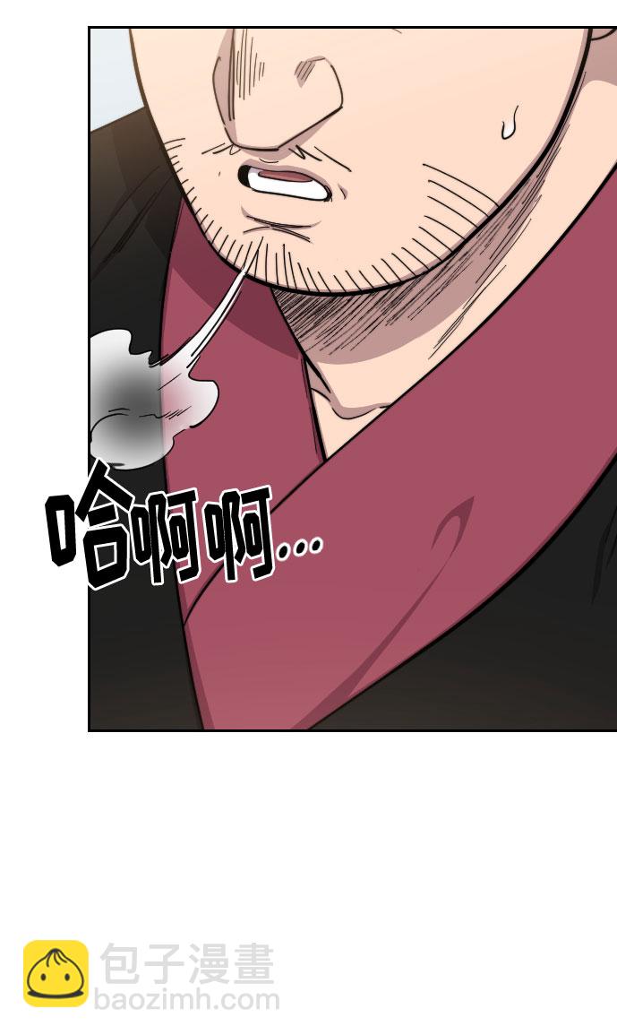 第60话85