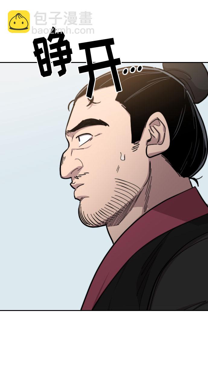 第60话87