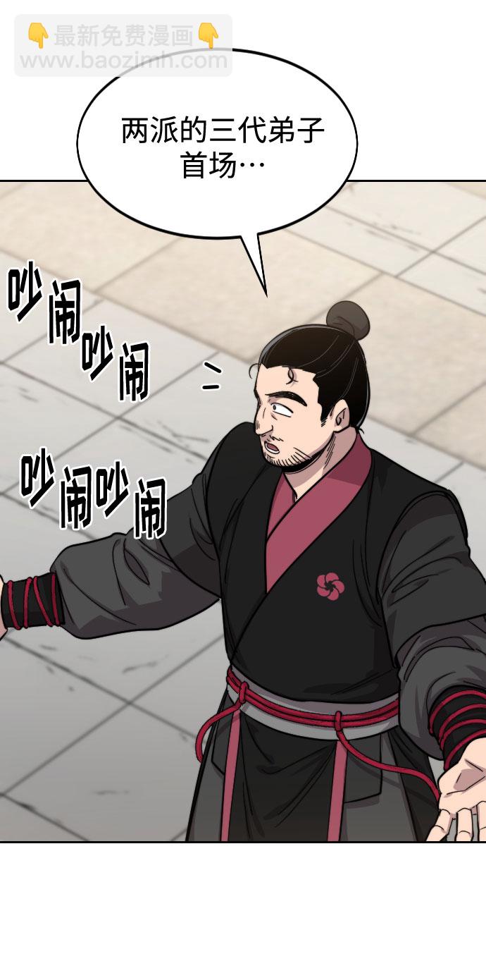 第60话96