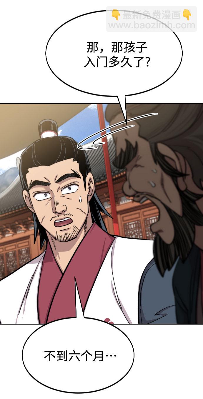 第61话100