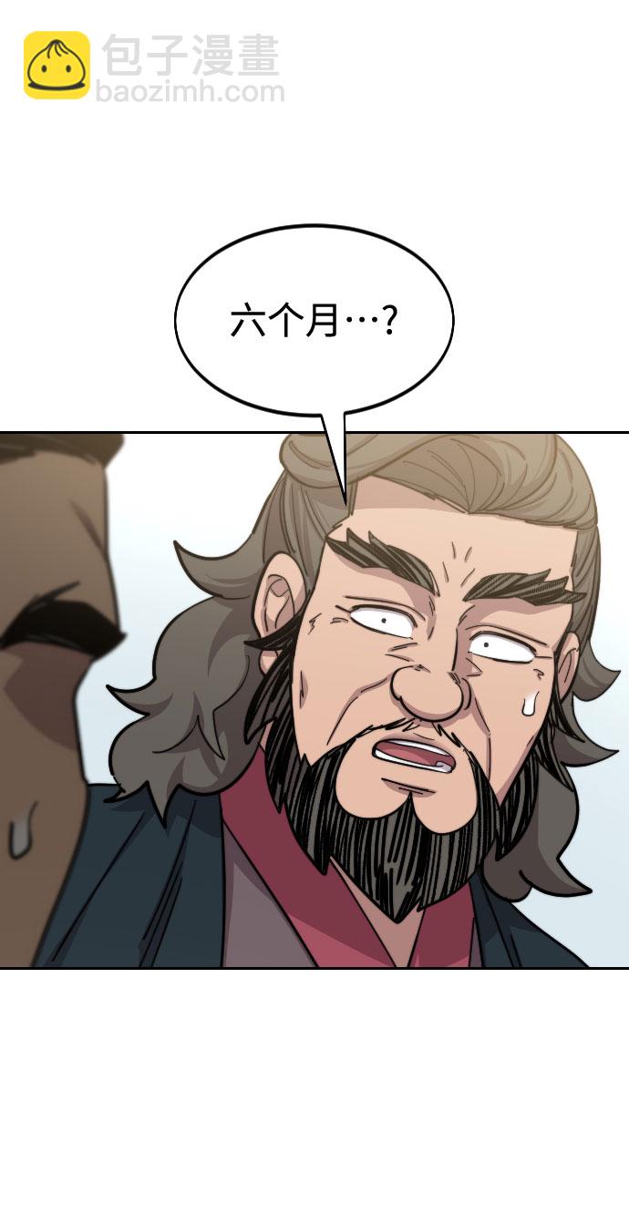 第61话105