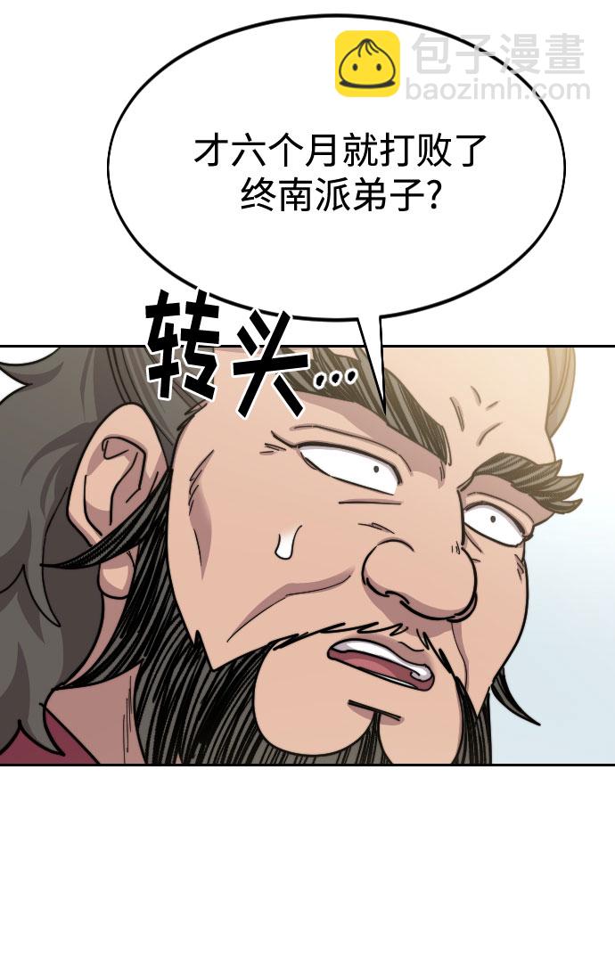 第61话106