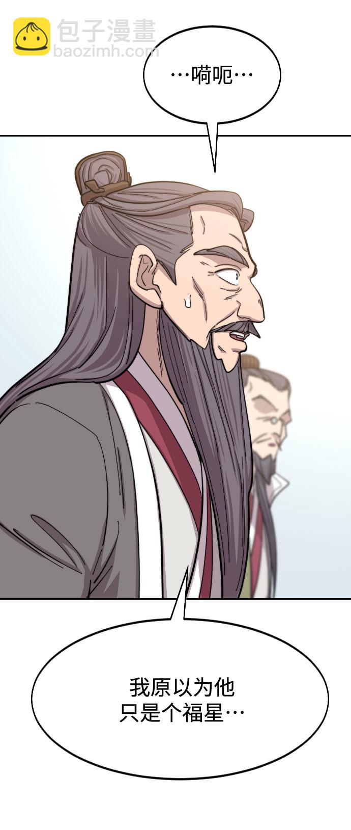 第61话110