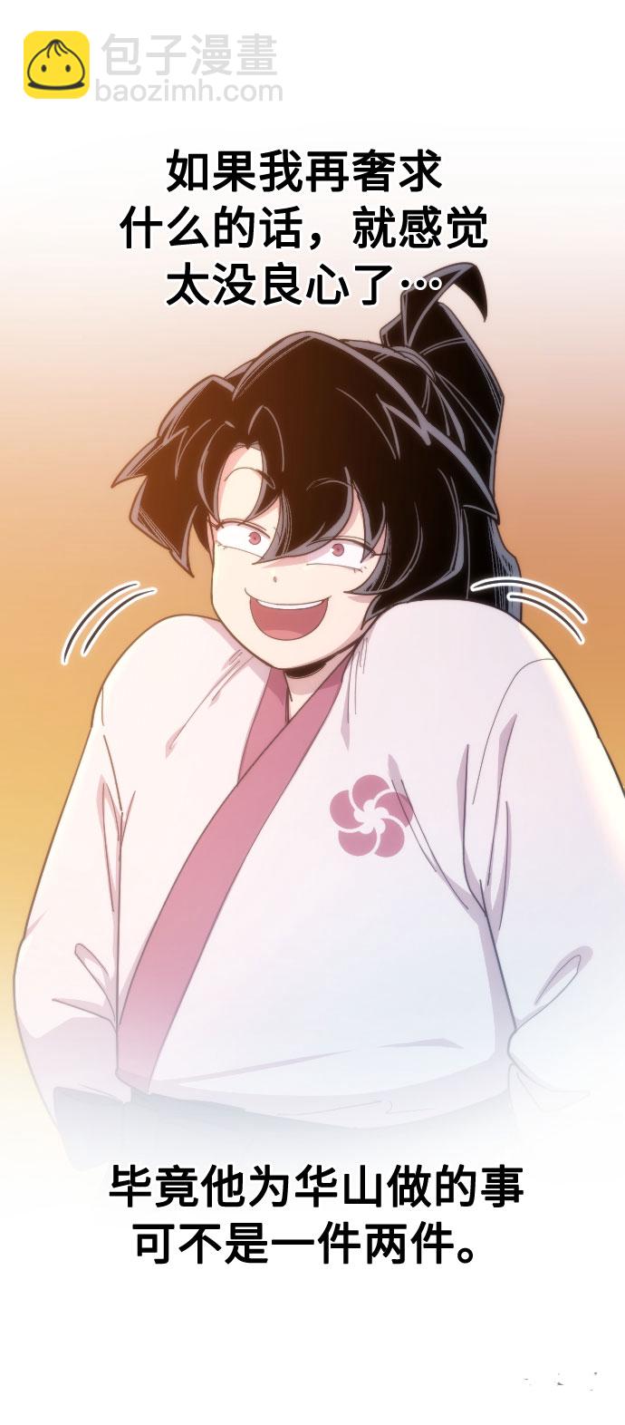 第61话111