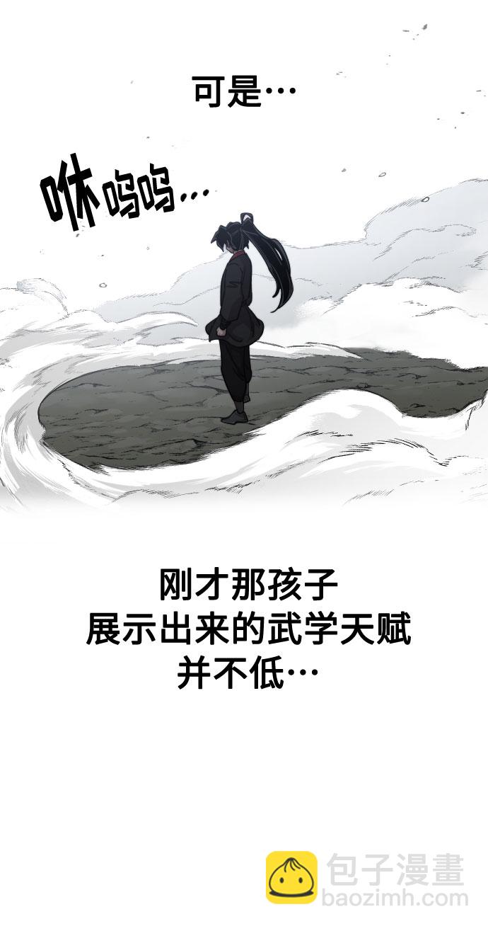 第61话112