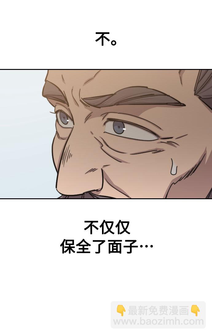 第61话116